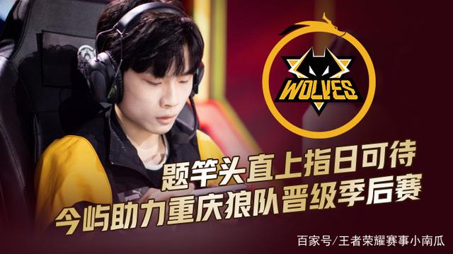 队必要时