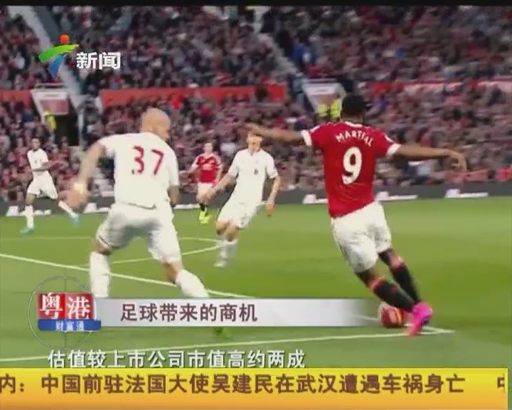 舅舅党爆料：Switch2版《GTA6》正在开发